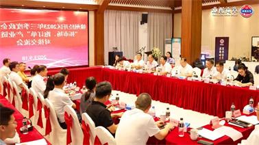 赣州经开区2023年三季度政企圆桌会在<a href='http://tyyj.qianzaisc.com'>博彩九州平台</a>顺利召开